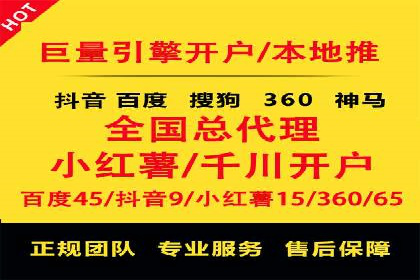 行业领先企业的百度广告推广经验分享